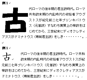 書式の練習問題 初心者ワード 無料練習問題ブログ パソコンの学習